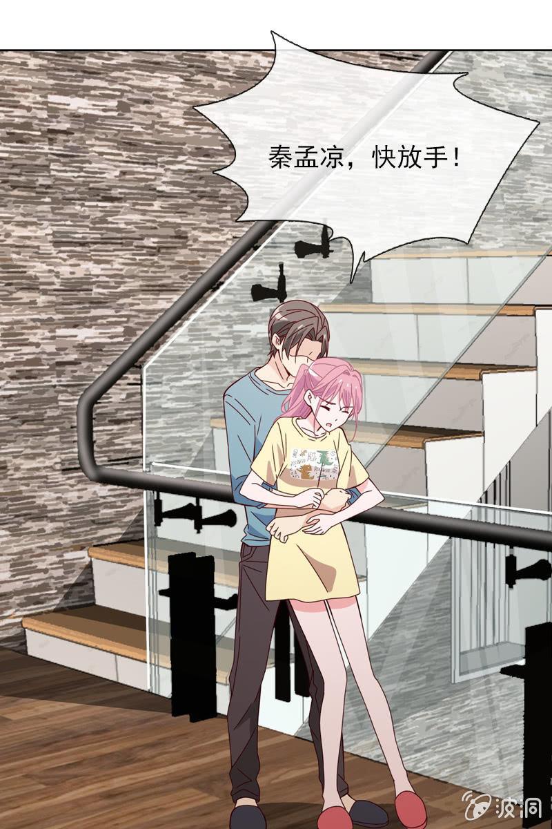 突然的一吻5