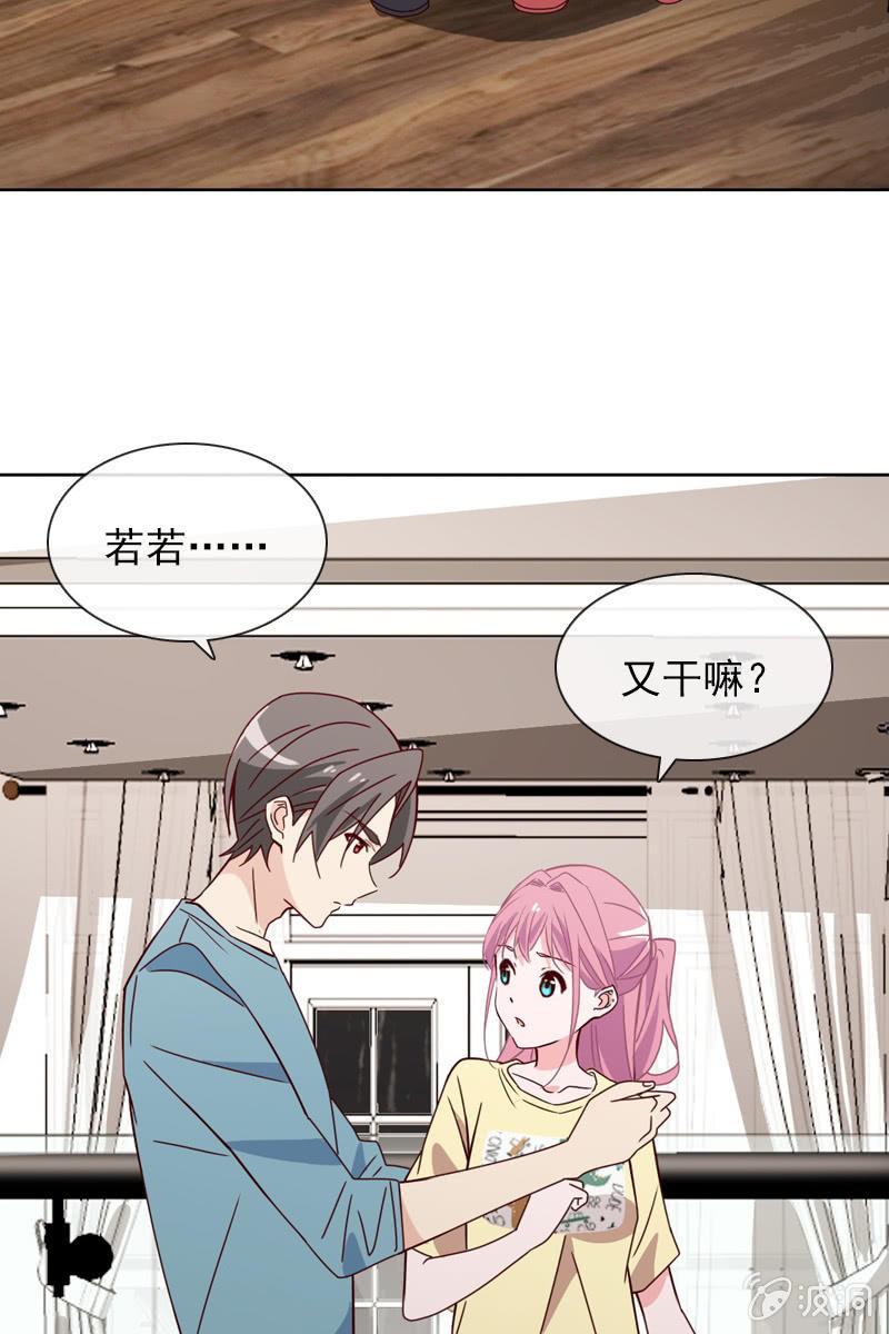 突然的一吻6