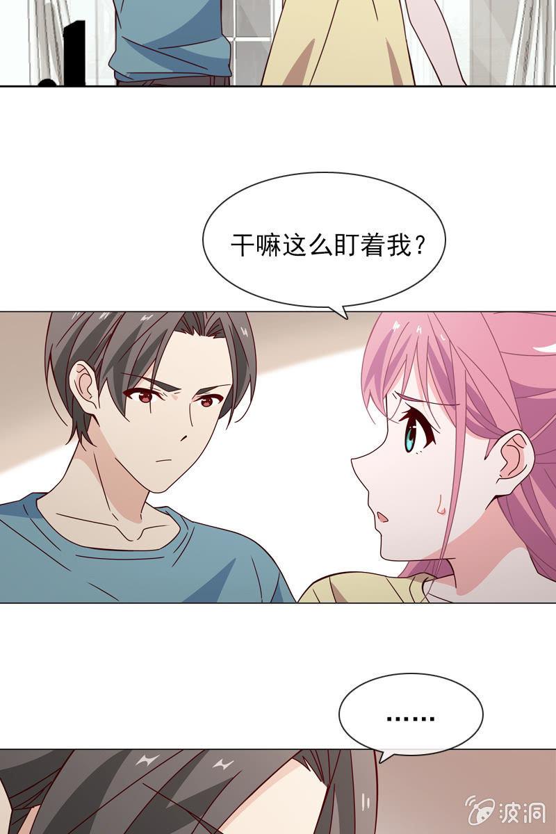 突然的一吻7