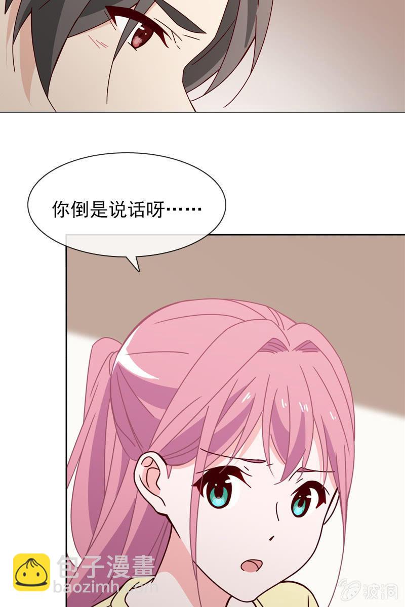 突然的一吻8