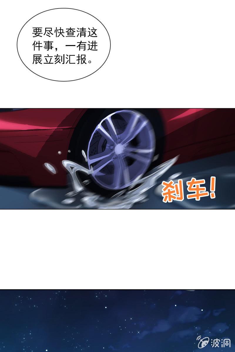 颜家的质问10