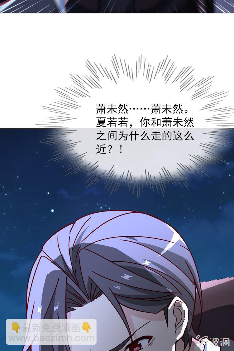 颜家的质问13