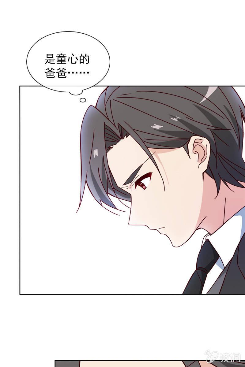 颜家的质问28