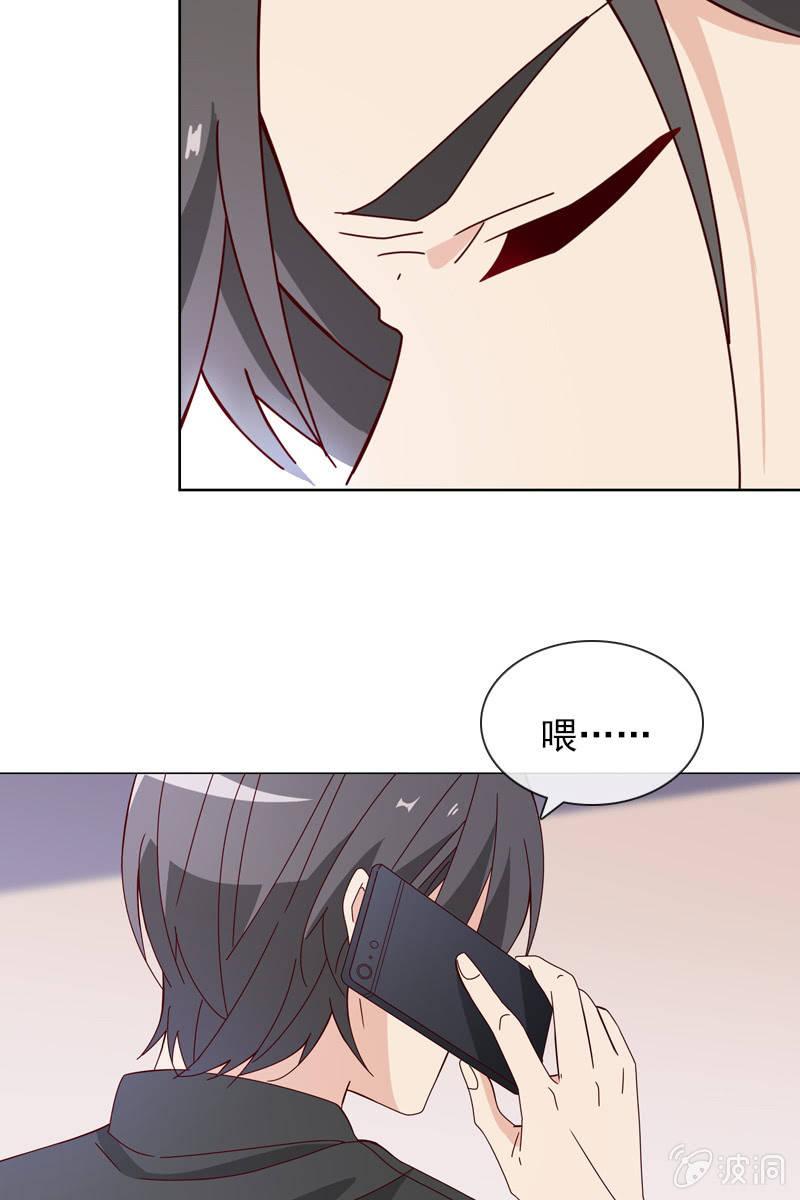 颜家的质问29