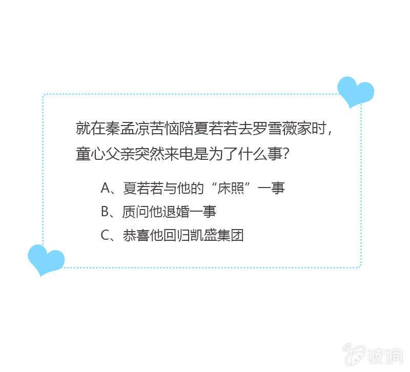 颜家的质问32