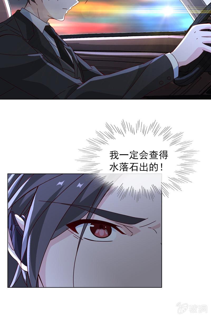 颜家的质问4