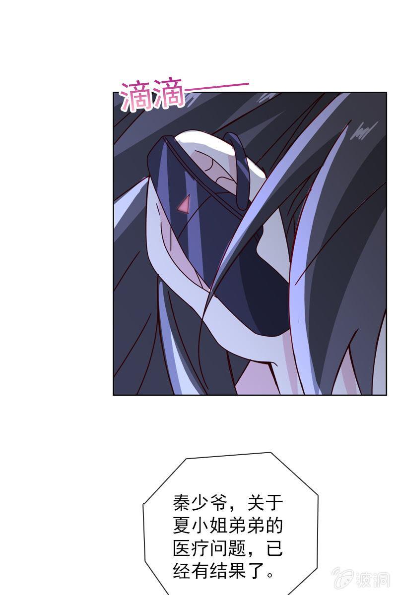 颜家的质问5