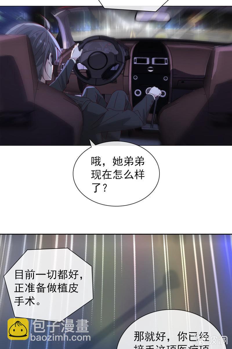 颜家的质问6