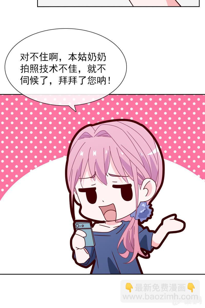 大快人心23