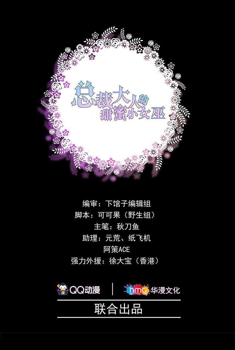 偷偷发糖0
