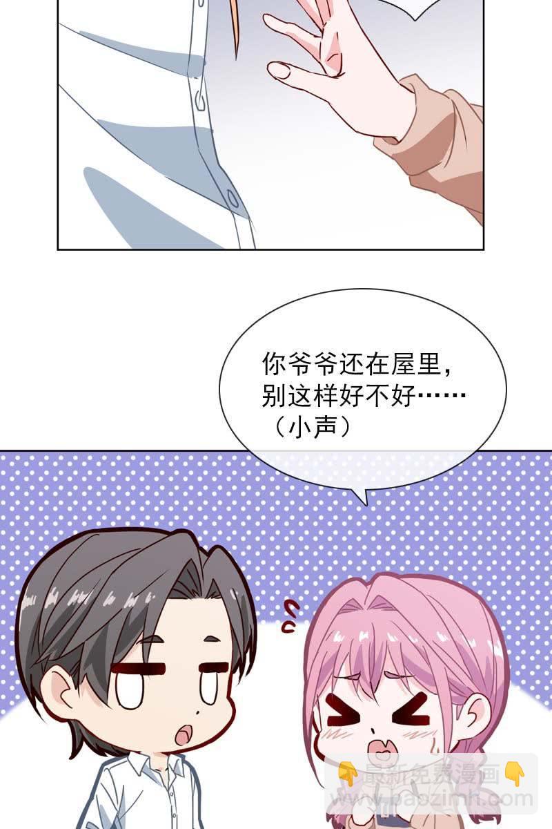 偷偷发糖10