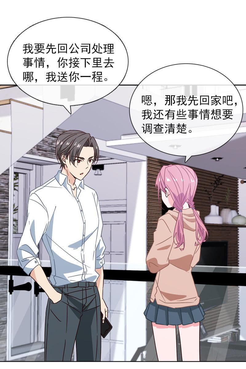 偷偷发糖12