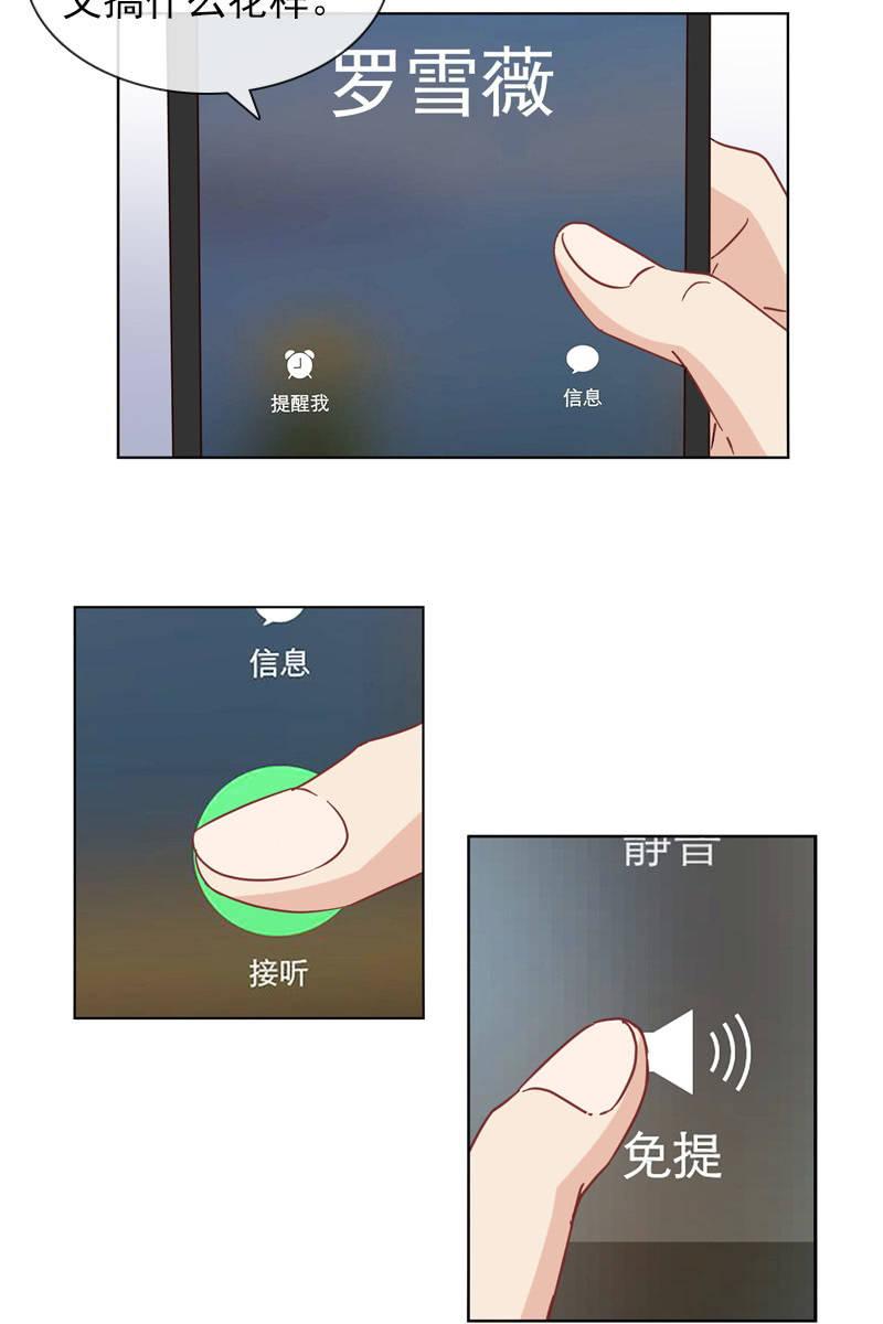 偷偷发糖14