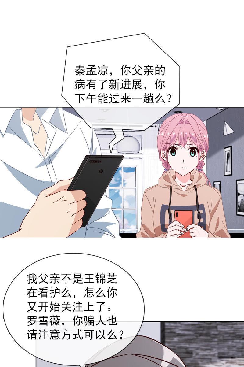 偷偷发糖15