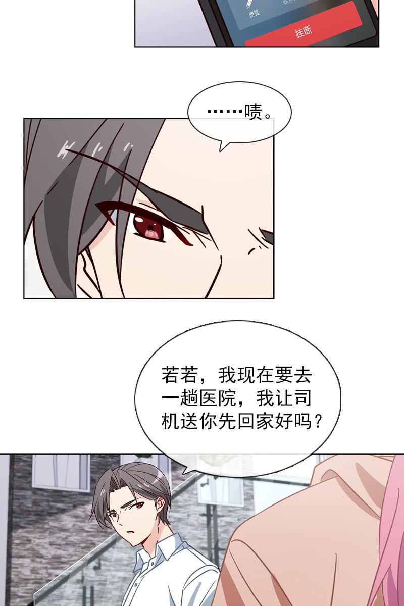 偷偷发糖17