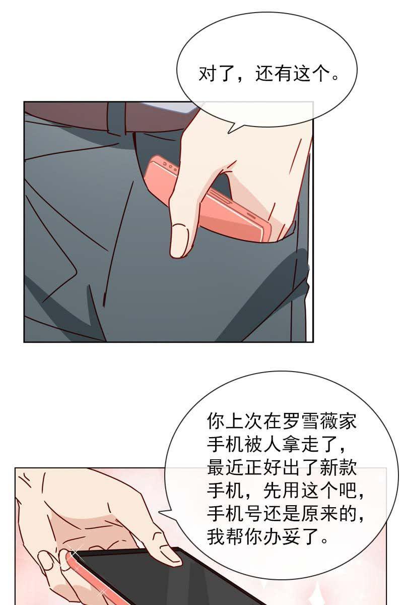 偷偷发糖3
