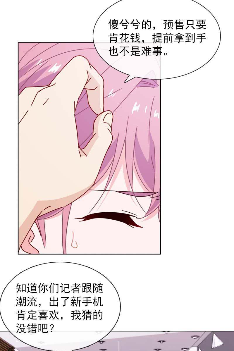 偷偷发糖6