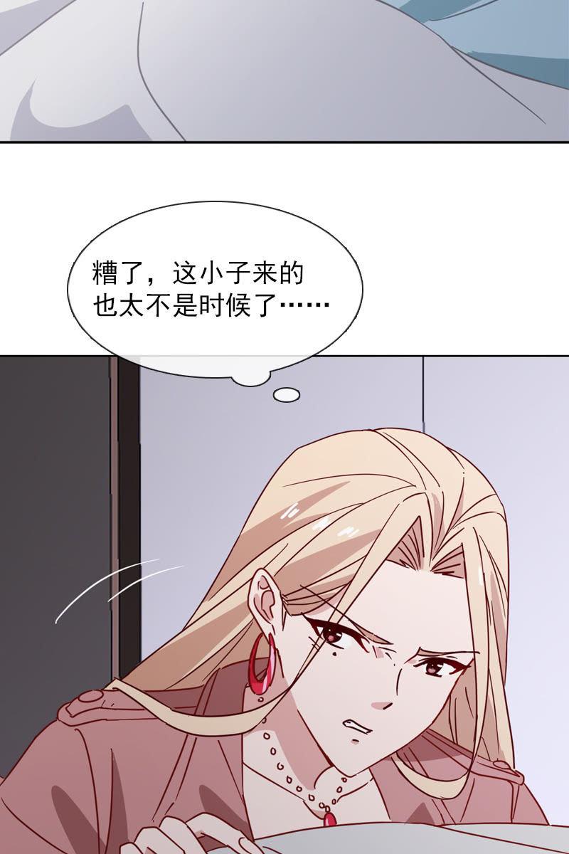 罗雪薇的阴谋15