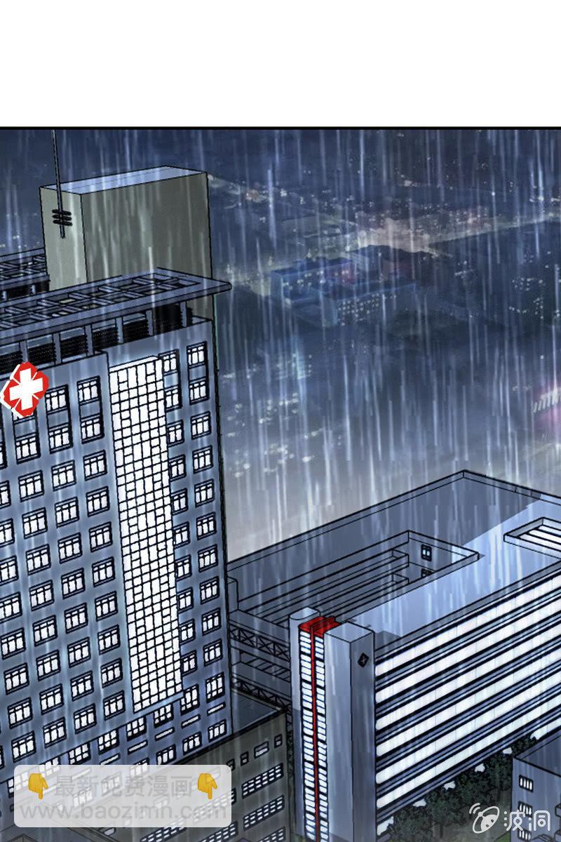 若若！我不准你有事！13