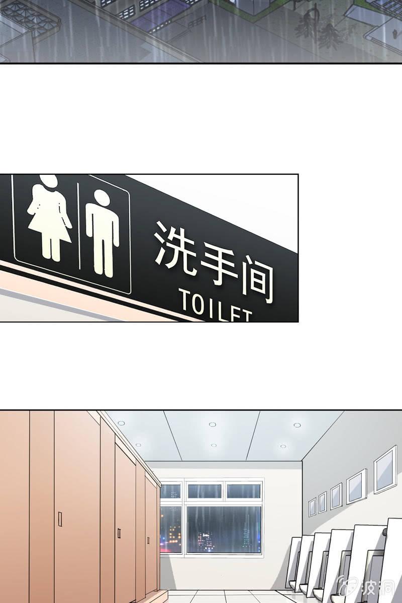 若若！我不准你有事！14