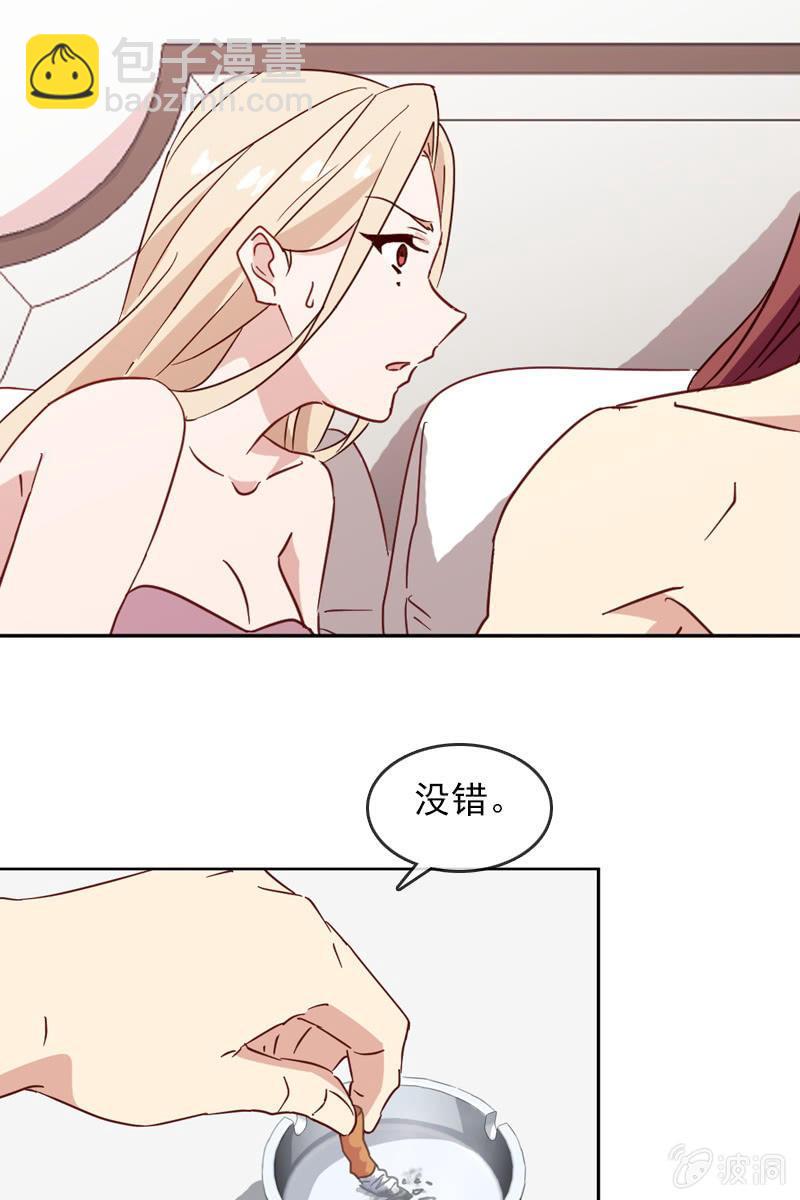 若若！我不准你有事！23