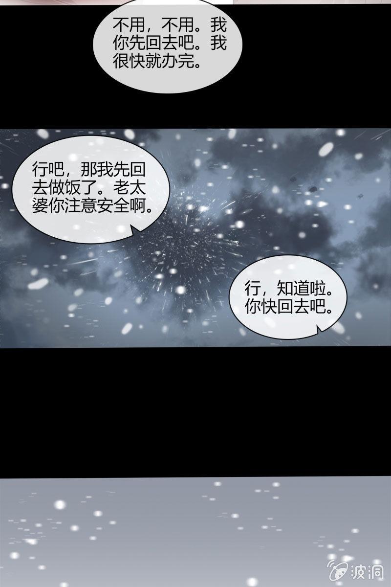 我不想放弃你16