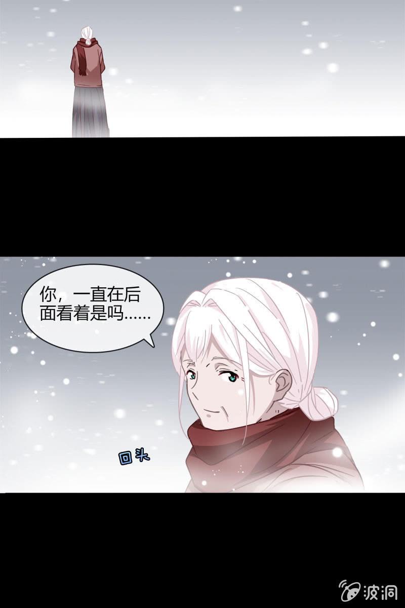 我不想放弃你17