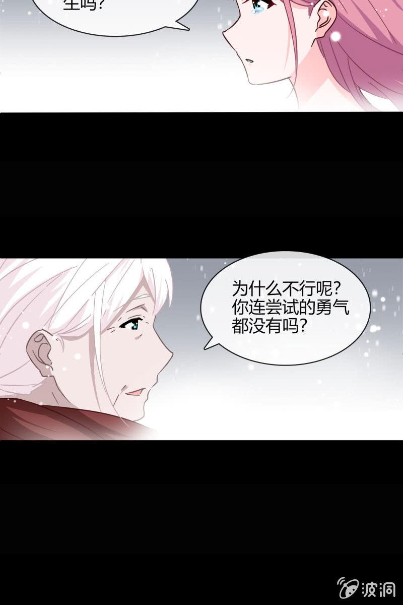 我不想放弃你20