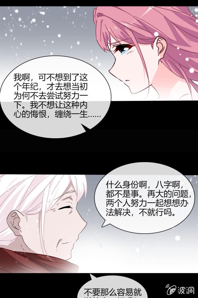 我不想放弃你21