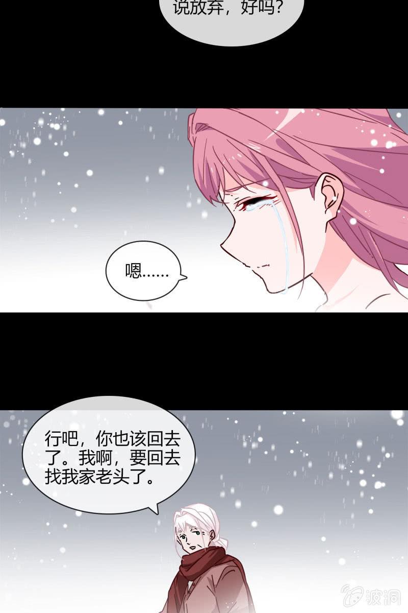 我不想放弃你22