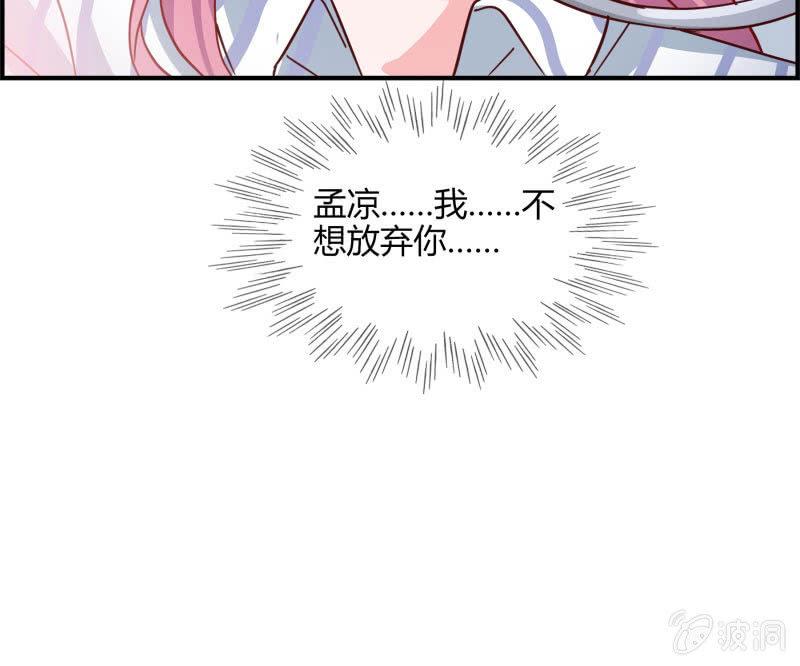 我不想放弃你32