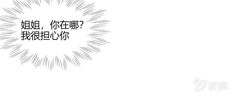 我不想放弃你4