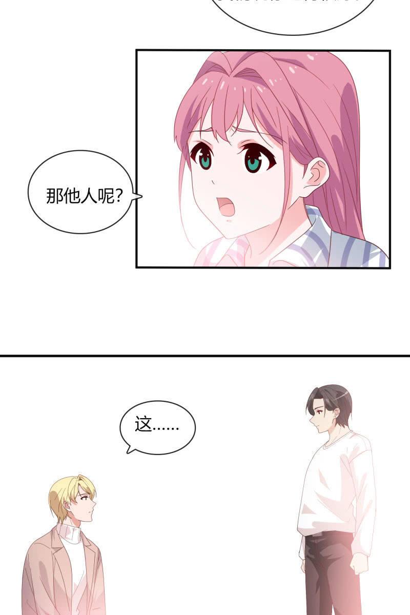 绑架2
