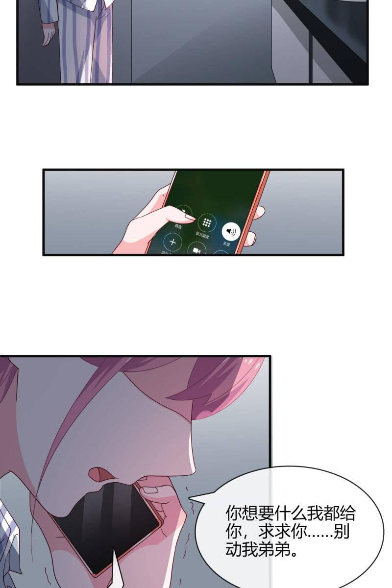 绑架5