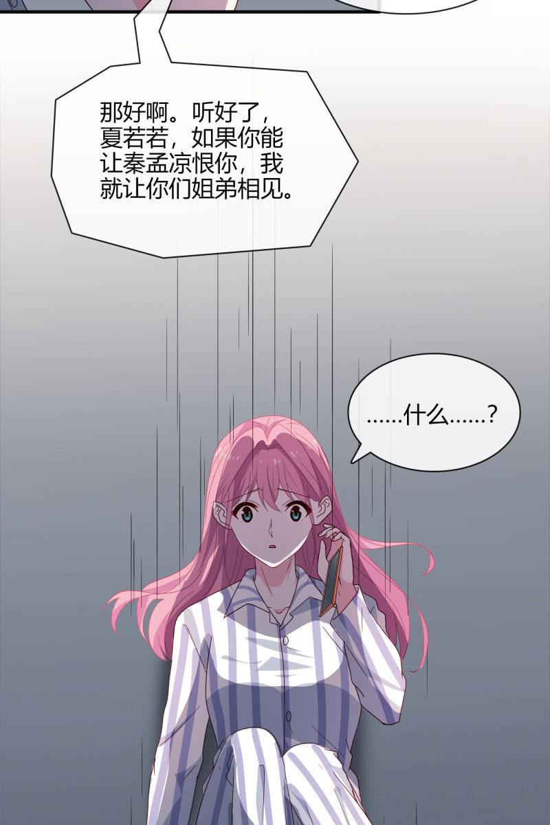 绑架6