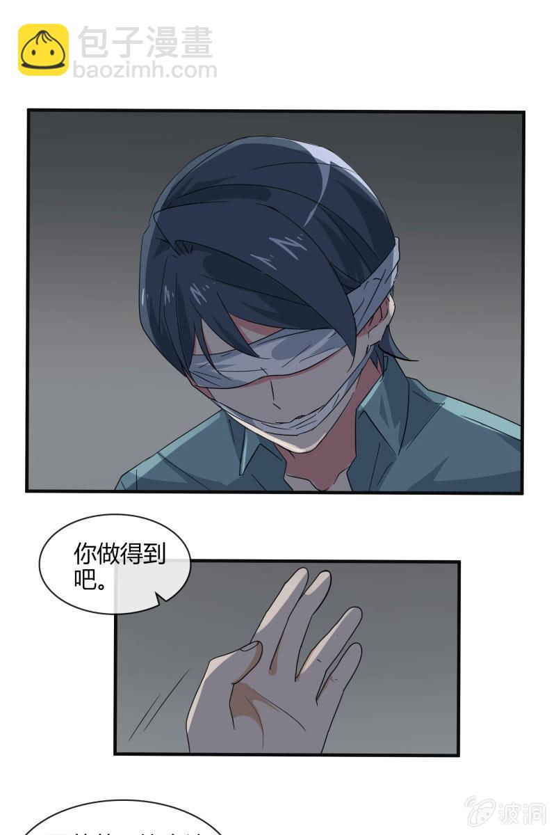 绑架8