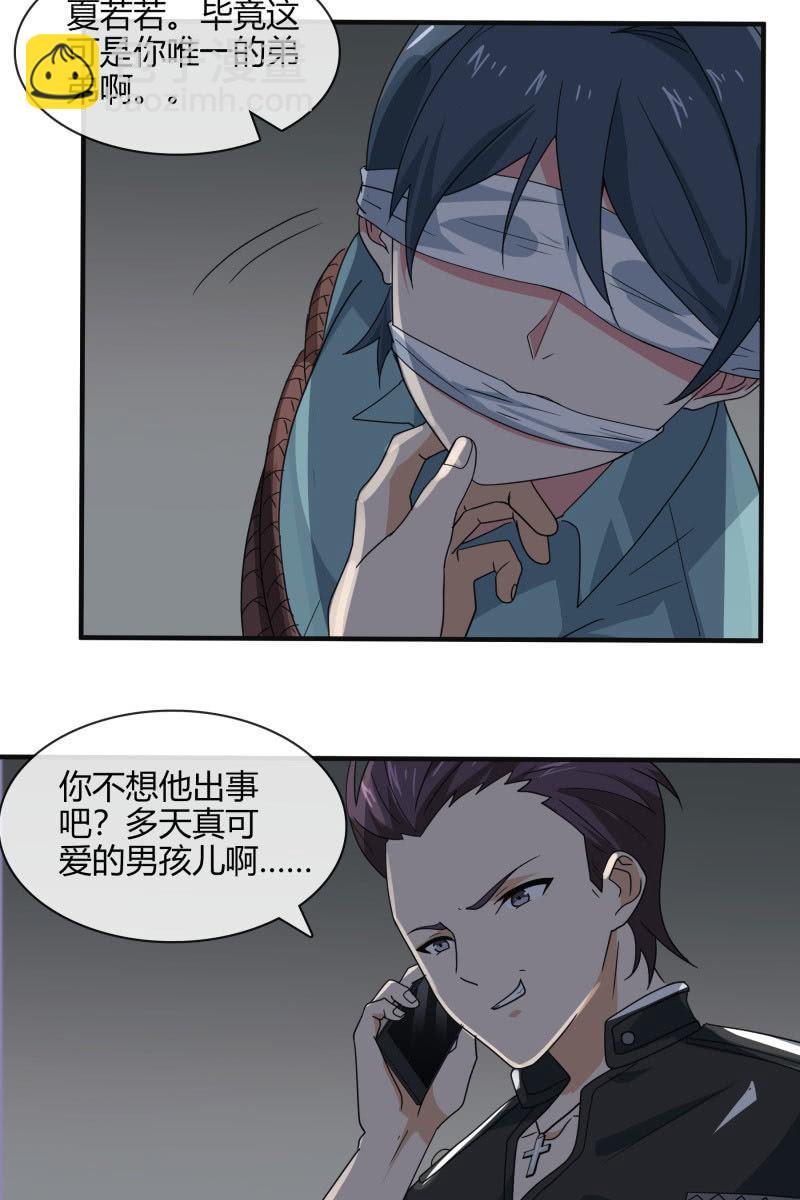 绑架9