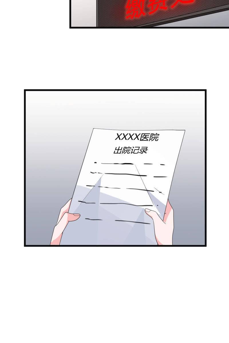 我答应你11
