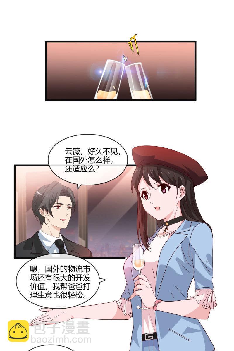 我答应你17
