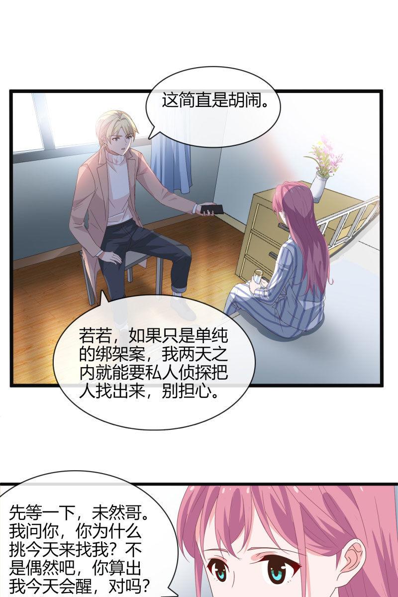 我答应你2