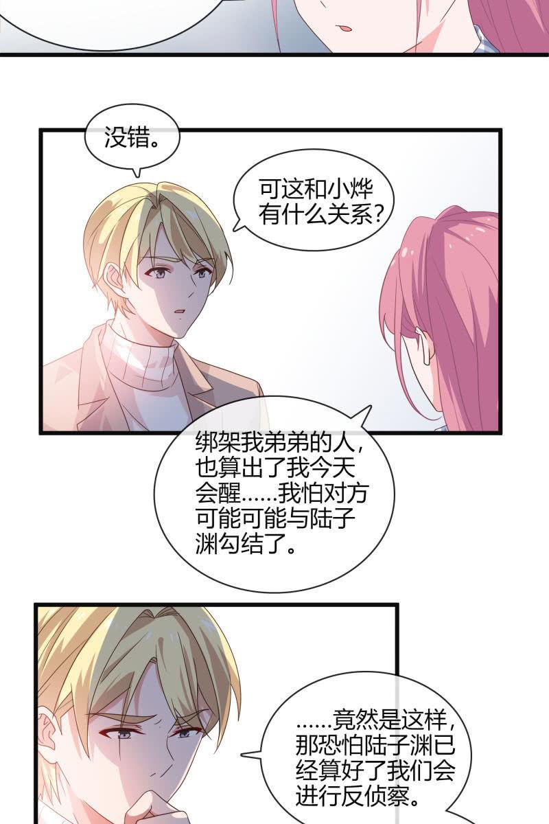 我答应你3