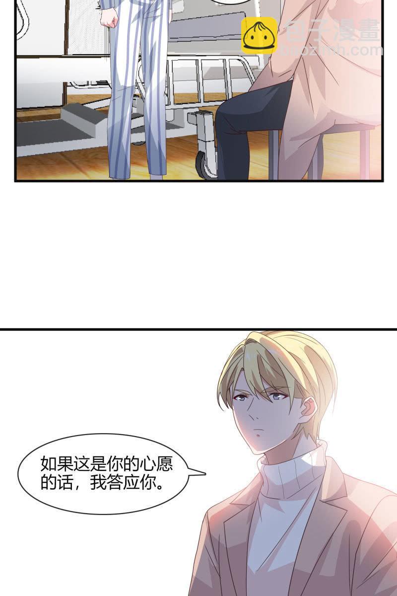 我答应你7