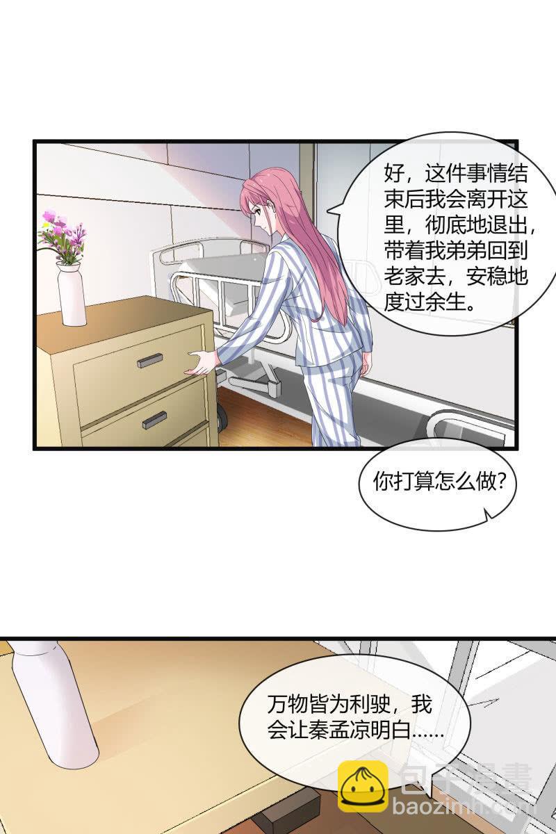 我答应你9
