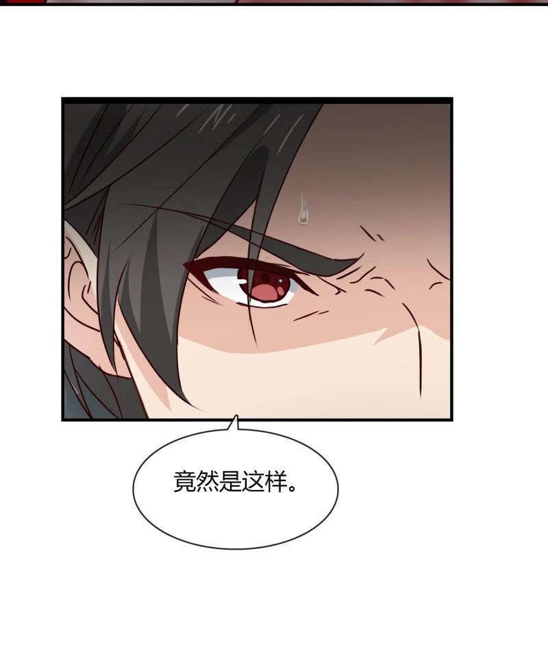 火10