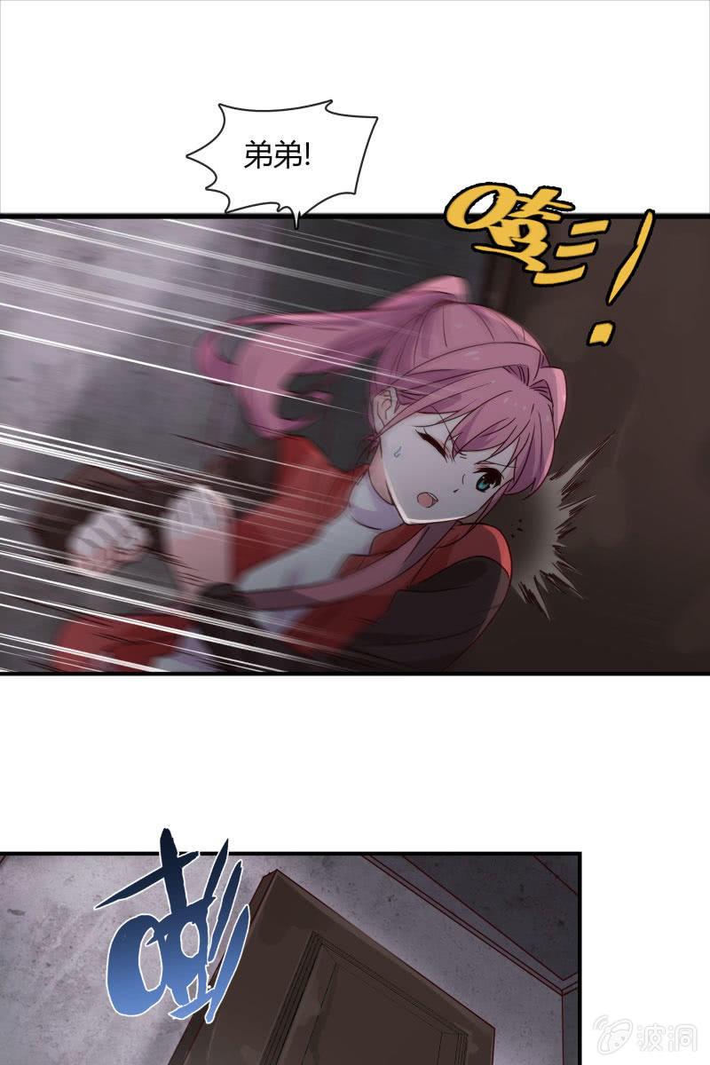 火16