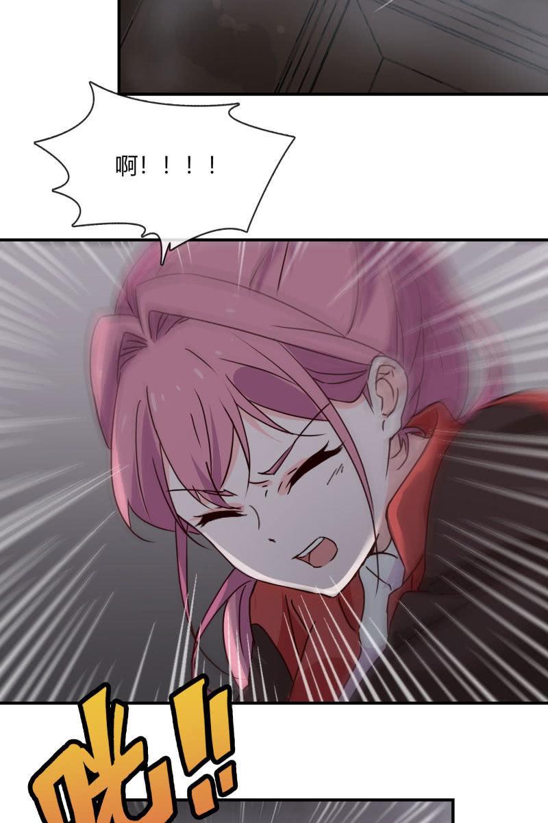 火18