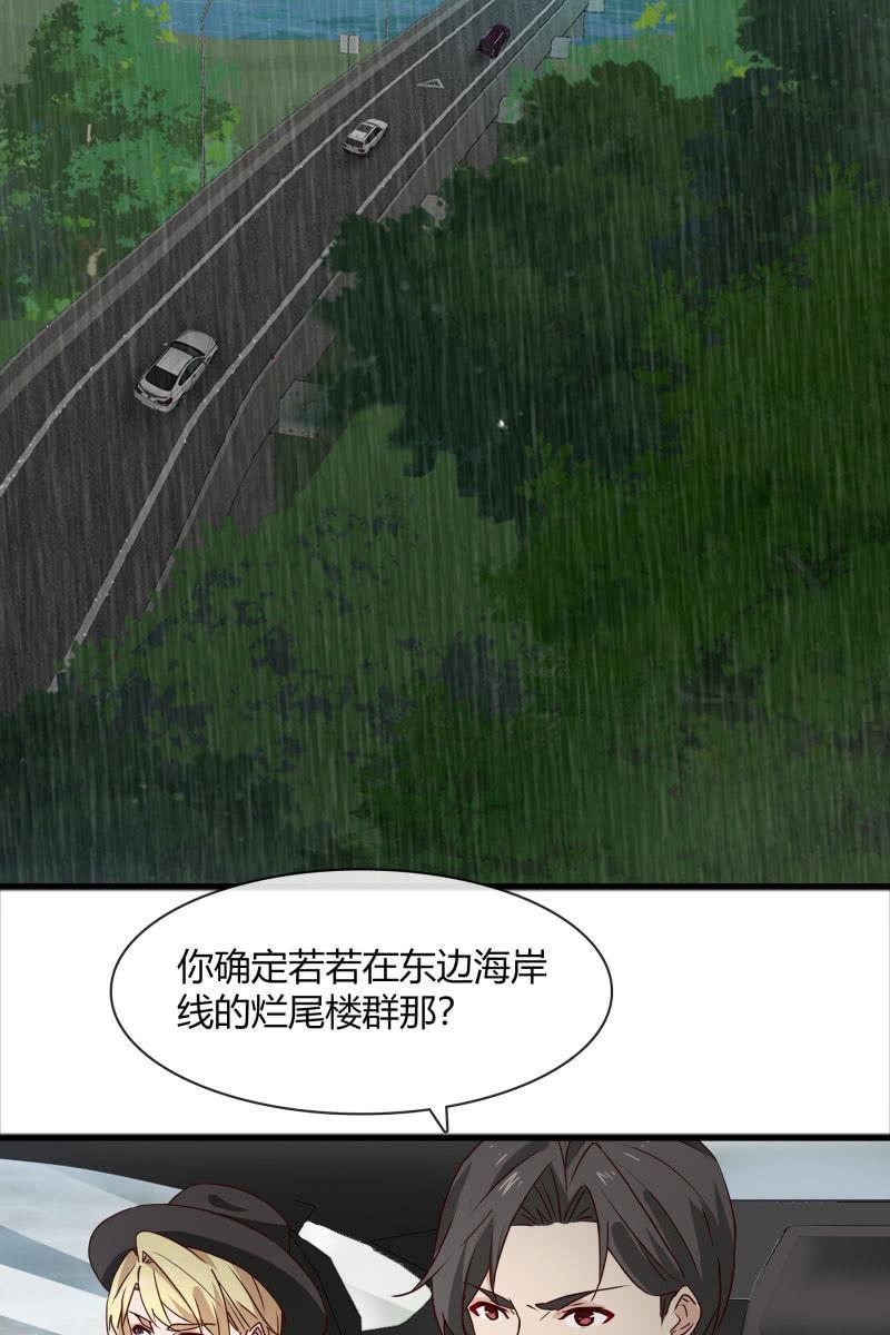火2