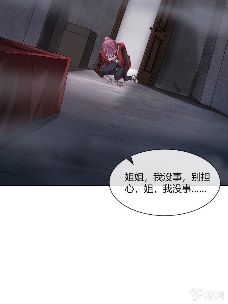 火20
