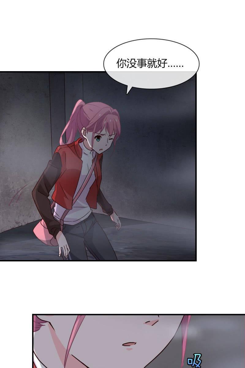 火21