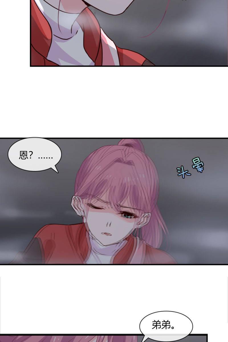火22